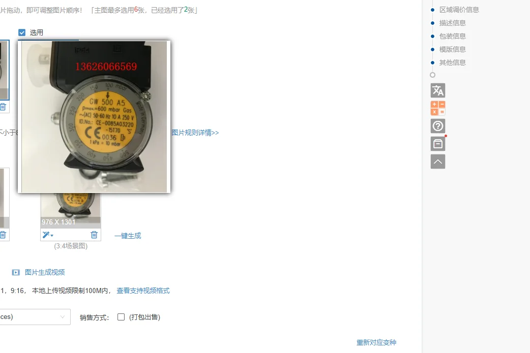 Imported GW500A5 burner pressure switch  gas wind pressure switch combustion machine accessories