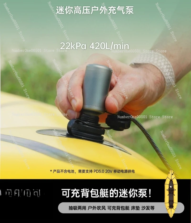 

Насос для надувных матрасов и пакрафтов, мини-электрический насос для кемпинга, портативный многофункциональный насос для накачивания и сдувания воздуха