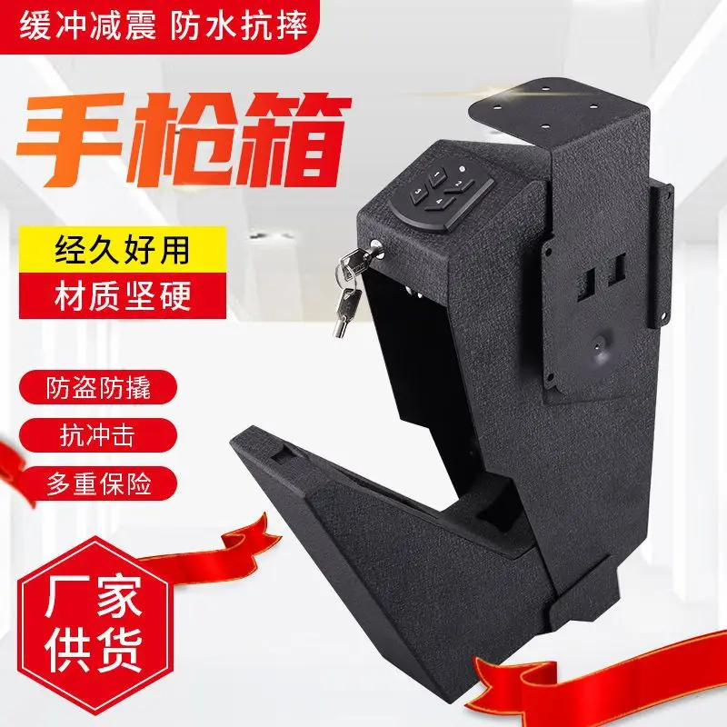 

Portable pistol case Anti-theft and anti-drop electronic password Gun box Mini safe deposit box Pistol safe Self-defense weapon