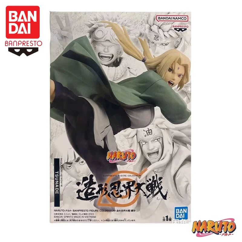 In Stock Bandai Ban… - image