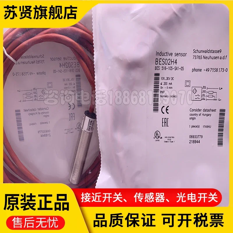 BES02H5 Bes 516-105… - image