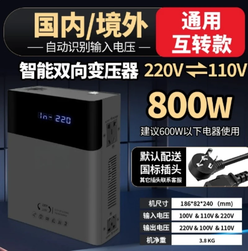 220V to 110V 100V Step Up Down Voltage Converter High Power Transformer for US Japan Household Home Appliances