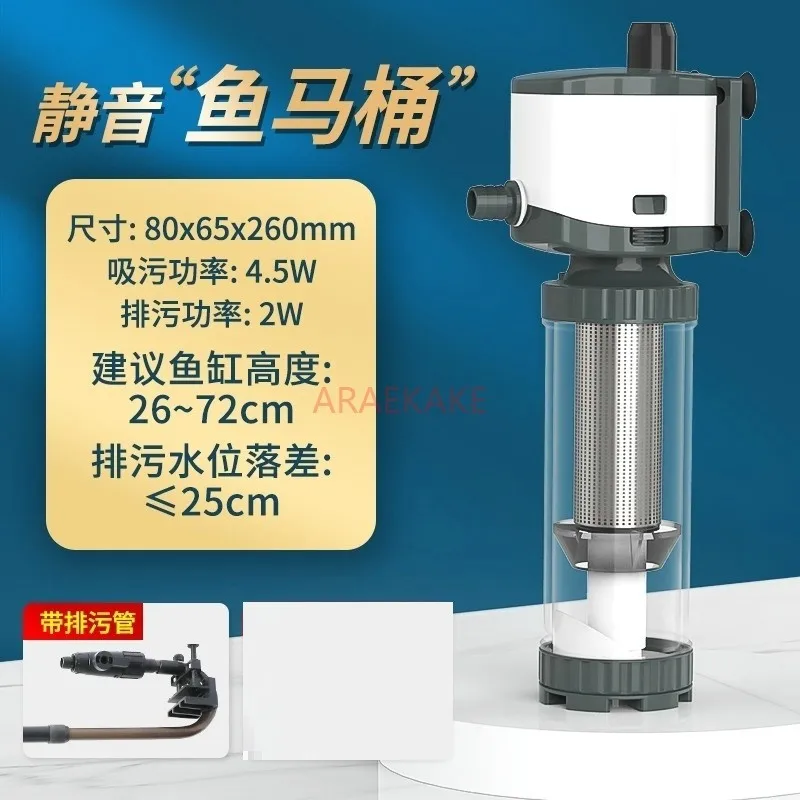 Fish tank filter filtration circulation system fish toilet fish fecal separator oxygen pump fecal collector