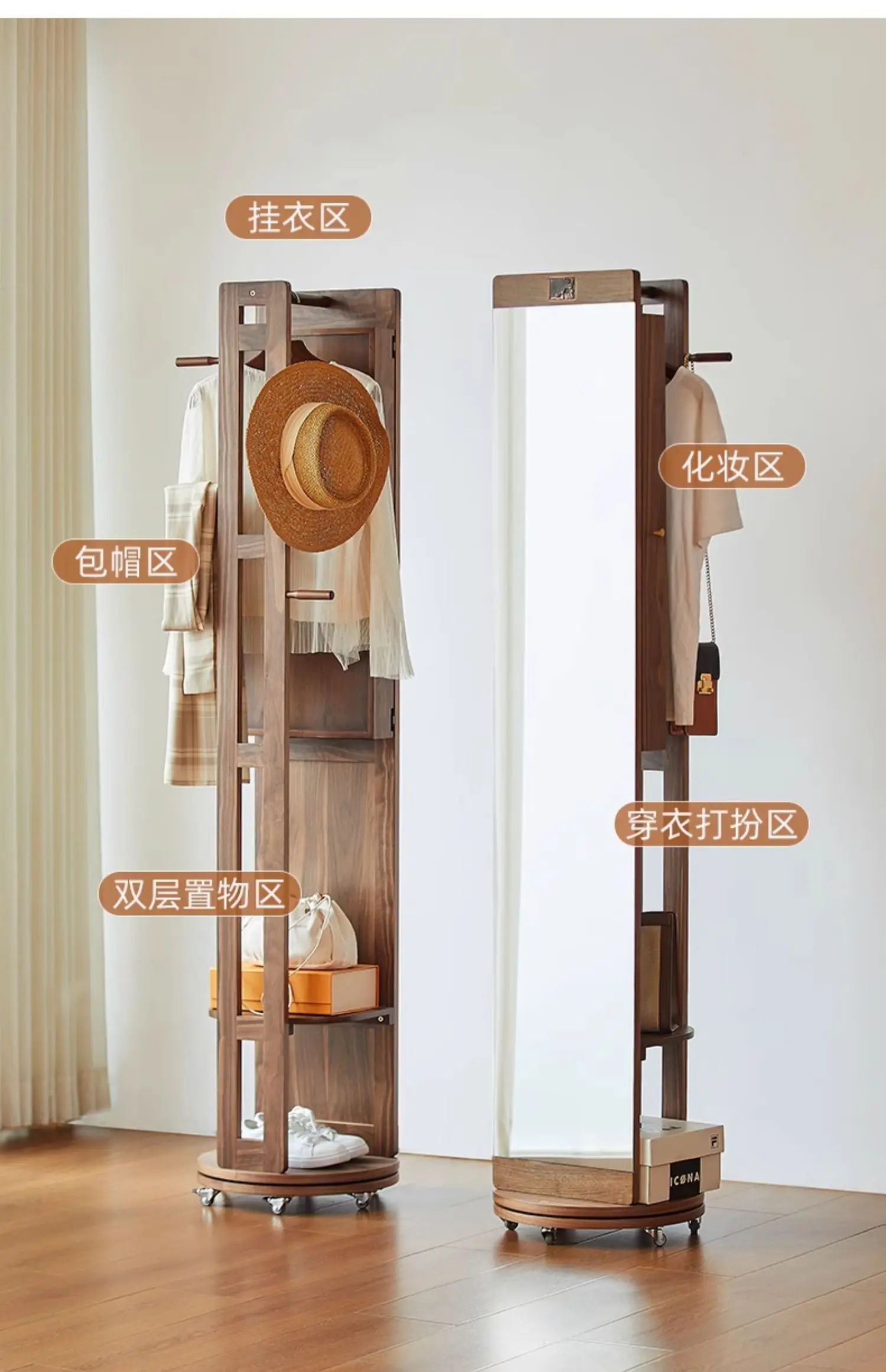 Reachable full-body mirror, coat rack, multi-functional rotating full-length mirror, light luxury, advanced dresser, floor-to-ce