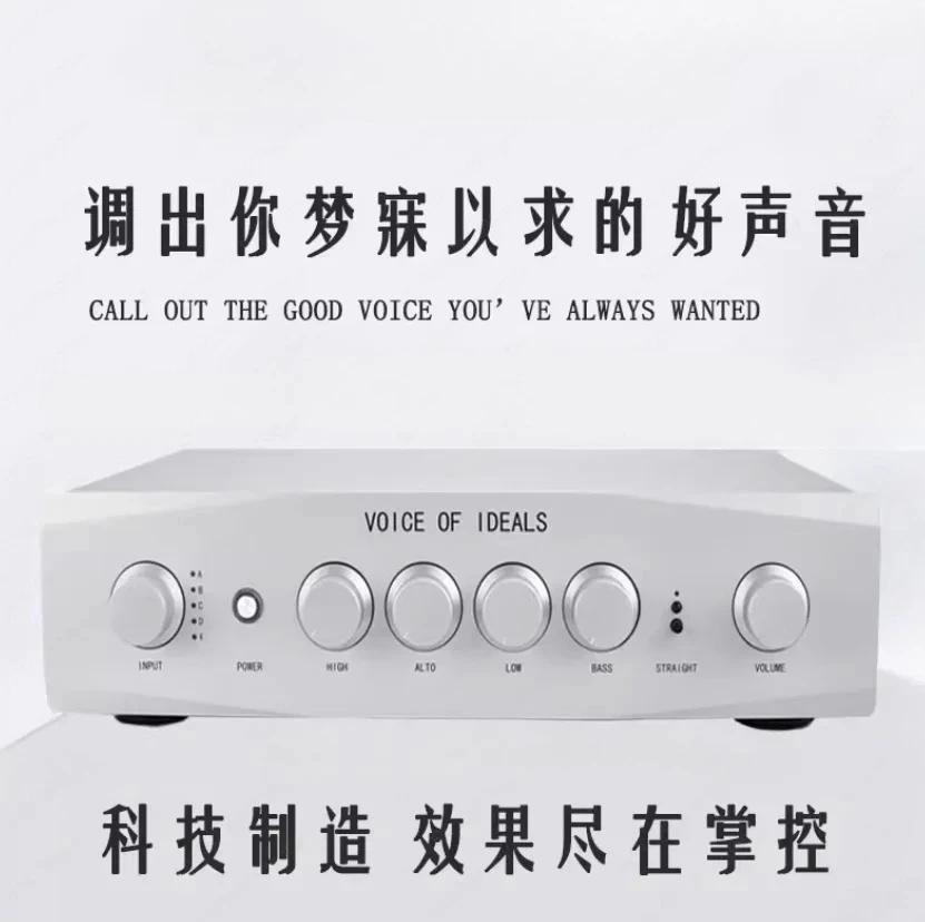 new fifth generation X1-A audiophile level full balance hifi high fidelity audio amplifier front stage