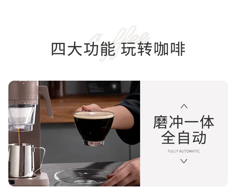 600ml Automatic Keep Warm Coffee Maker Pot Bean Powder Grinder Drip Three type concentration regulation