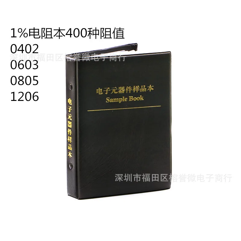 1% 400Resistance SMD Resistor Copies 0402 0603 0805 1206 Resistance Book Sample Book