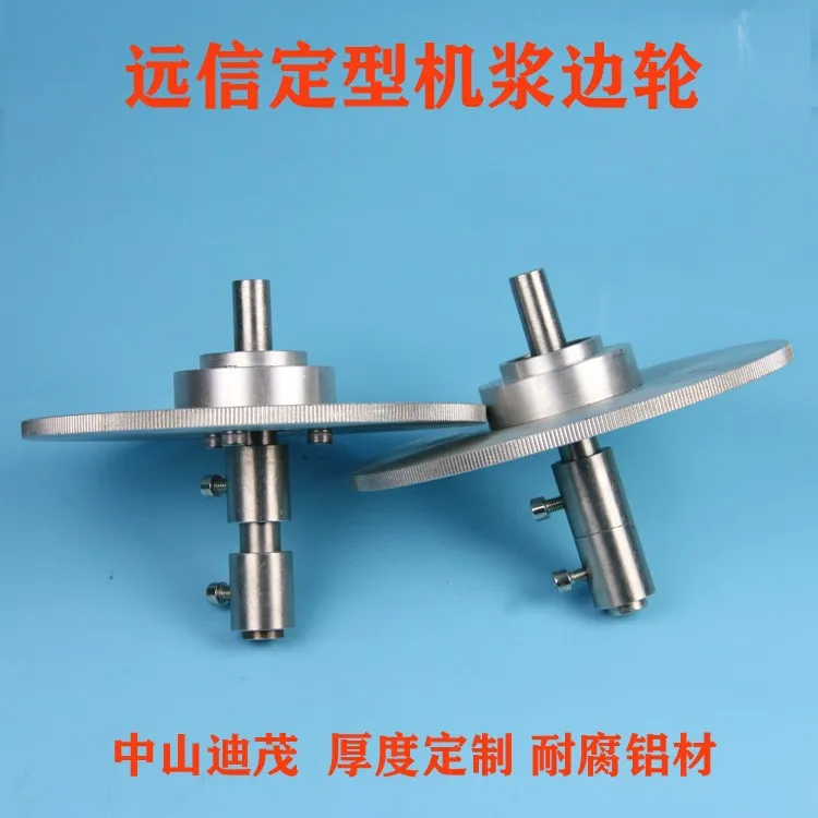 Supply remote setting machine pulp side wheel bakelite wheel