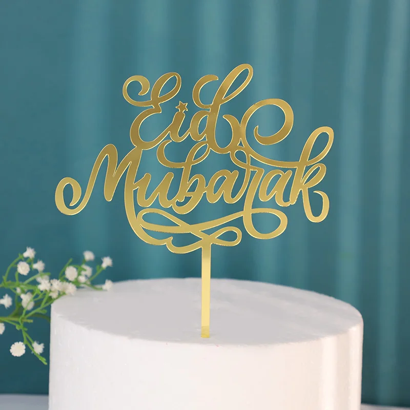 イードムバラクケーキトッパー光沢のあるアクリルラマダンカリームカップケーキトッパー 2025 イスラム教徒祭パーティーの装飾ベーキングアクセサリー