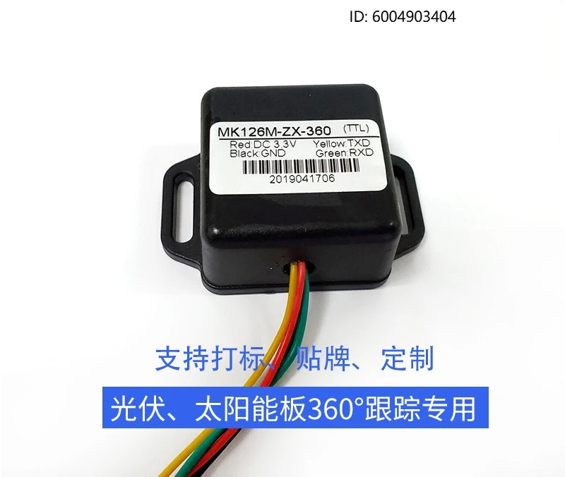 

MK126M tilt sensor, tracking tilt 0~ 360 degrees, angle tracking