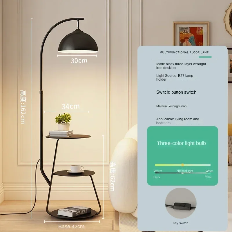 

E coffee table Nordic integrated floor lamp simple storage living room bedroom bedside lamp creative with bedside table vertical