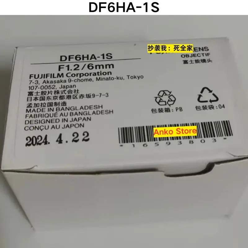 

Совершенно новый промышленный объектив DF6HA-1S.