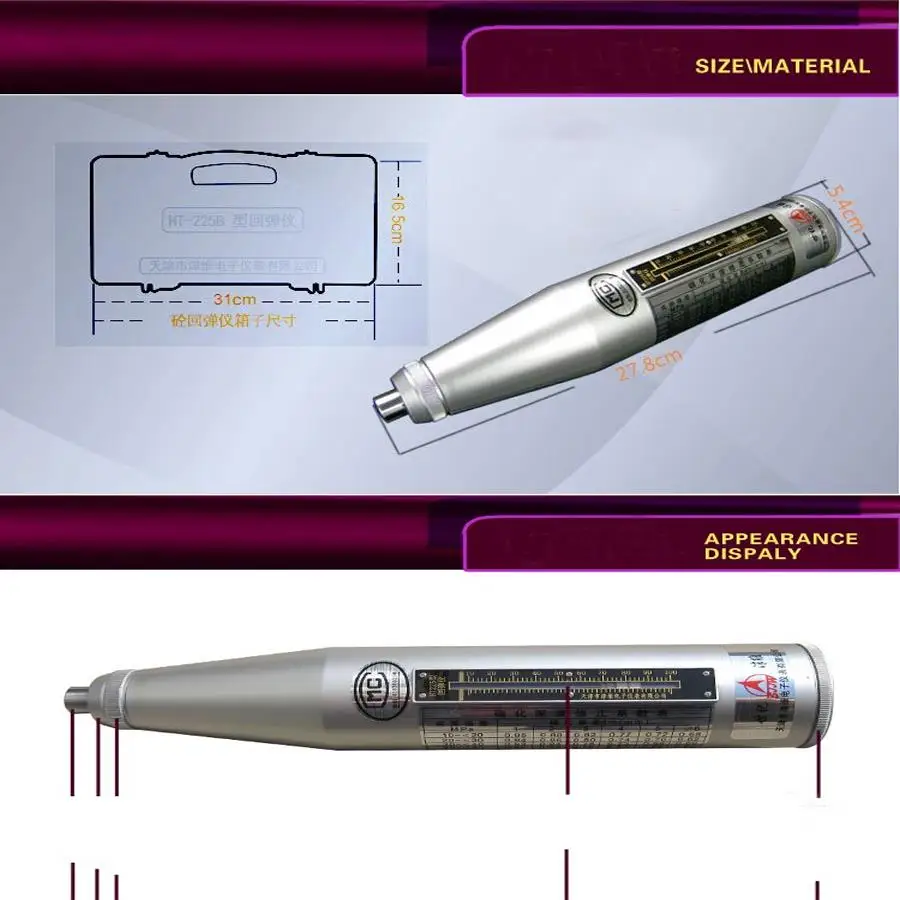 Concrete Rebound Test Hammer Portable Schmidt Hammer High Polymer Material Shell Resiliometer Testing Equipment HT-225B