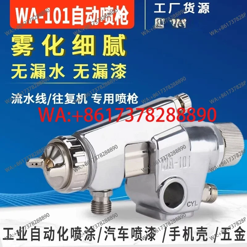 

Автоматический краскопульт Fine WA101 WA200 для эмали и керамической глазури, сопло большого диаметра