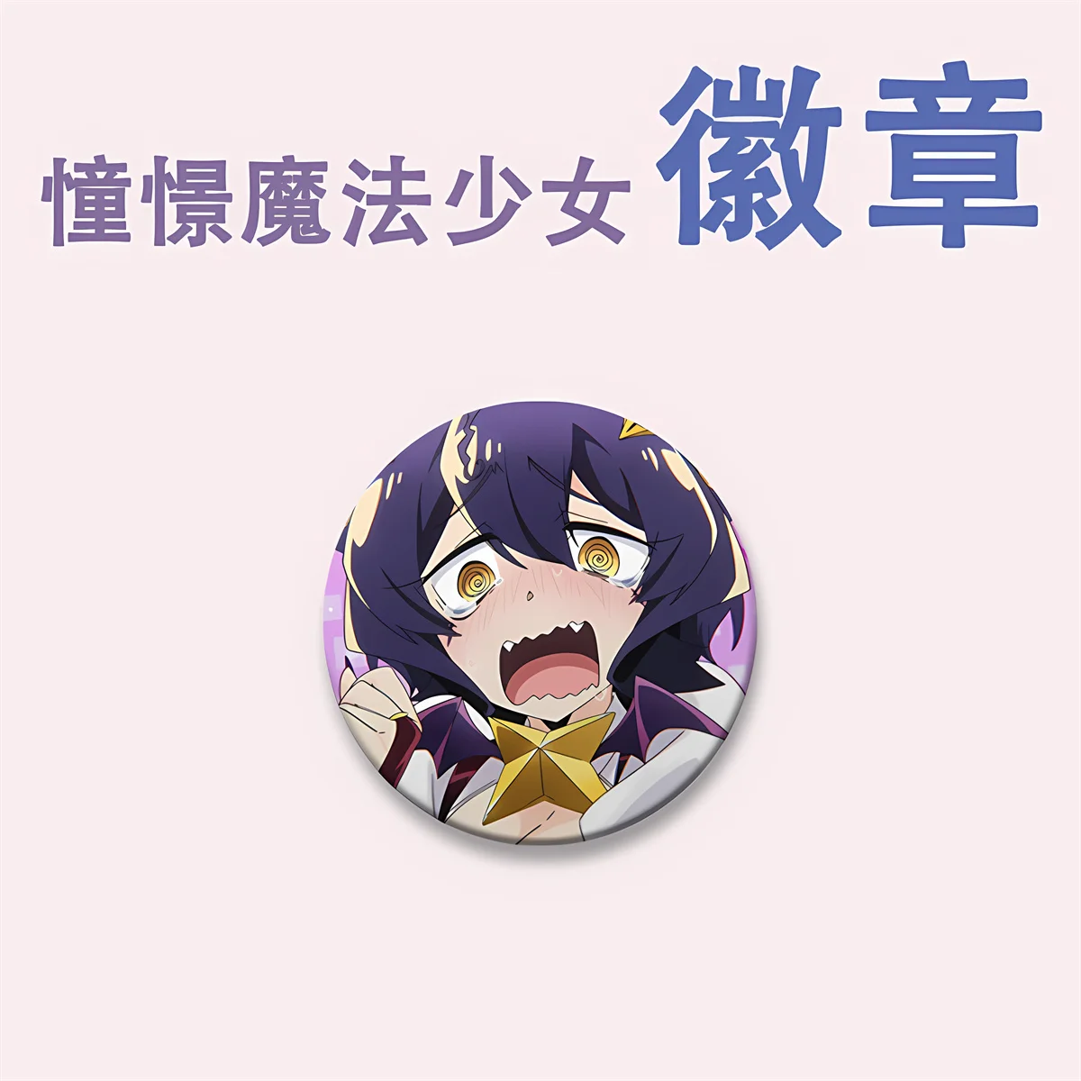 58mm Anime NisekoiA pezzo di musica Kirizaki Qianji Costume cosplay distintivo Spilla in banda stagnata ﻿   Prop Gilf