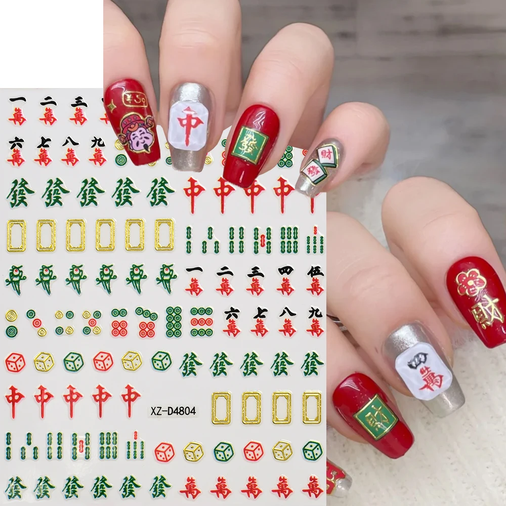1 hoja de pegatinas 3D para decoración de uñas Mahjong, pegatinas coloridas de estilo chino con diseño de riqueza, pegatinas para uñas de Año Nuevo, decoración autoadhesiva para manicura Y2K
