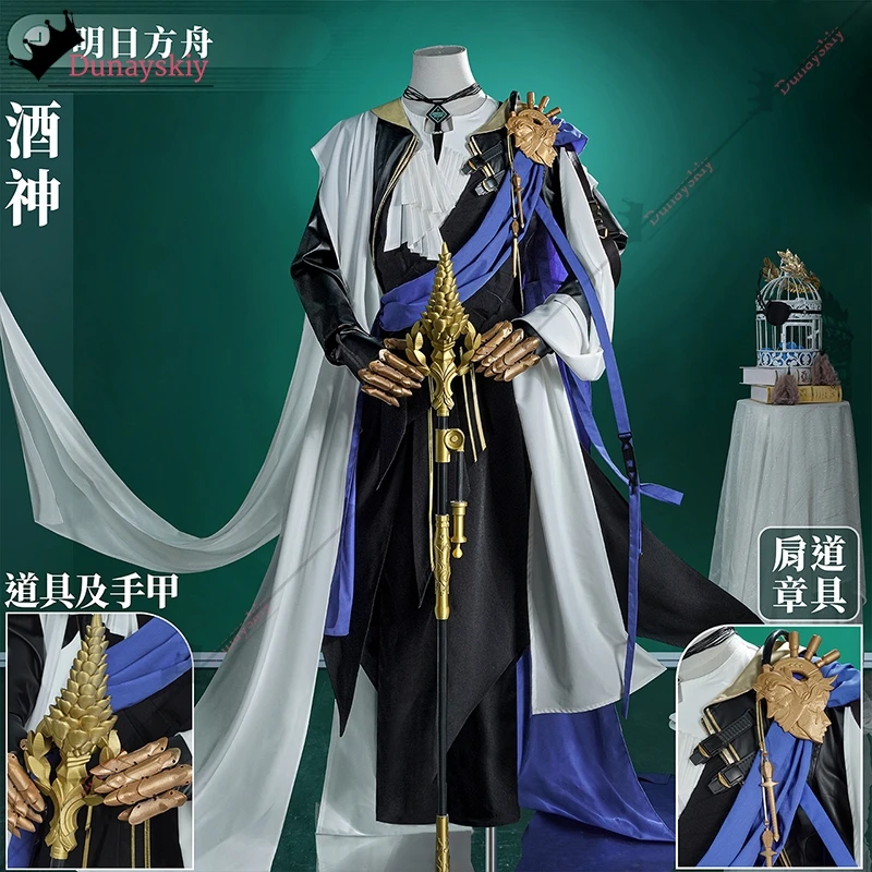 Tragodia from Arknight Tragodia Cosplay Costume Medieval Knightly Uniform Wig Full Set Phantom Halloween Disguise for Game Role