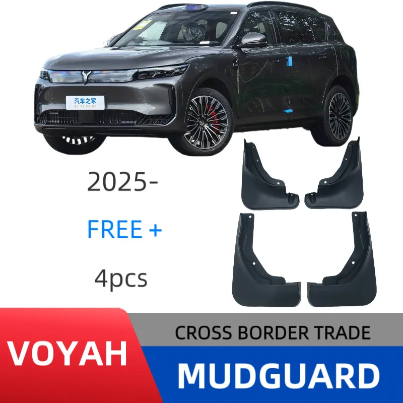 

Suitable for Lantu FREE+ 2025 model fender car fender skin modified car accessories without drilling installation