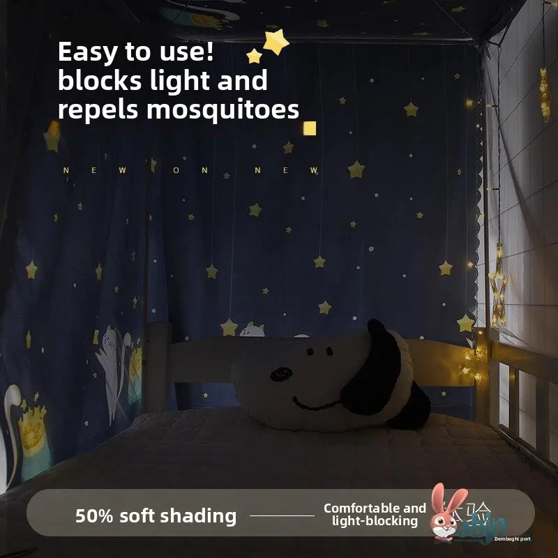 Inteated Mosquito N…