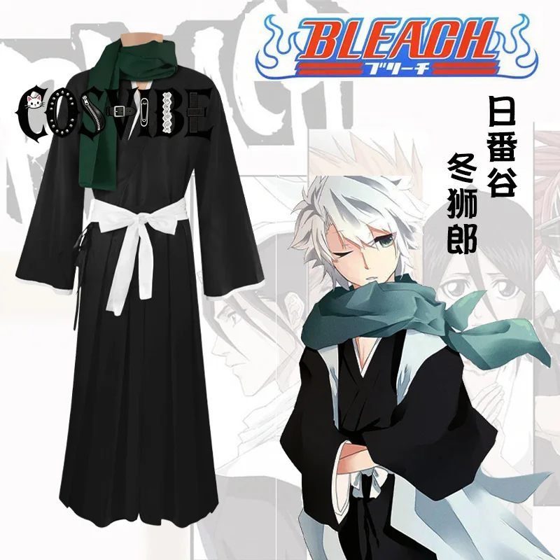 Bleach Hitsugaya Toshiro Cosplay Costume - Cool Black White Cloak Pants Wig Full Suit Halloween Role Play