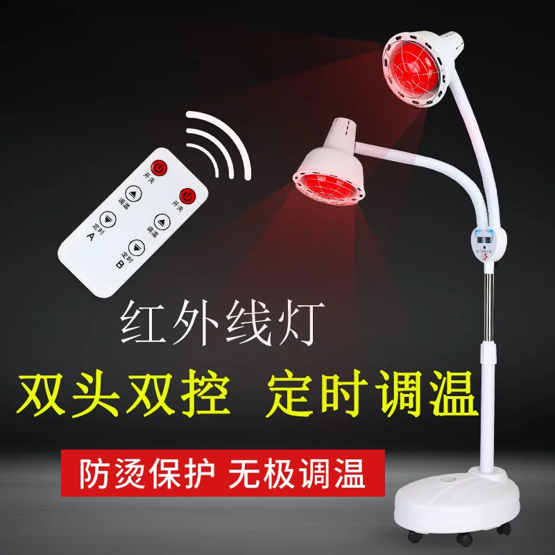

Double head infrared baking lamp Vertical red light Household heating Beauty salon Health and physiotherapy hall