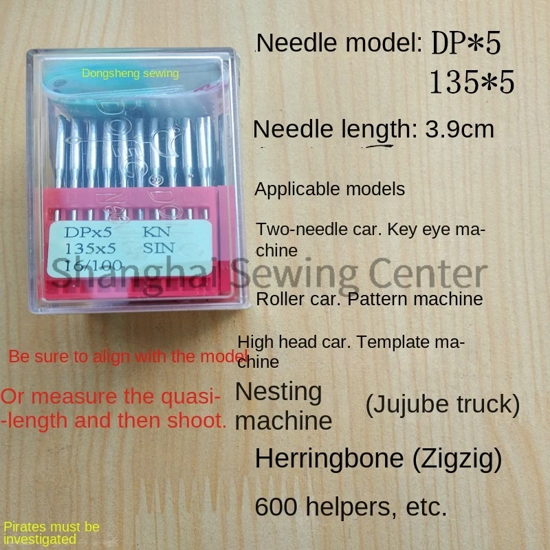 100PCS 10bag Dotec Dp*5 Dpx5 135*5 Needles Silver Round Head Needle for Zigzag Double Needle Sewing Machine Overlock Bartack