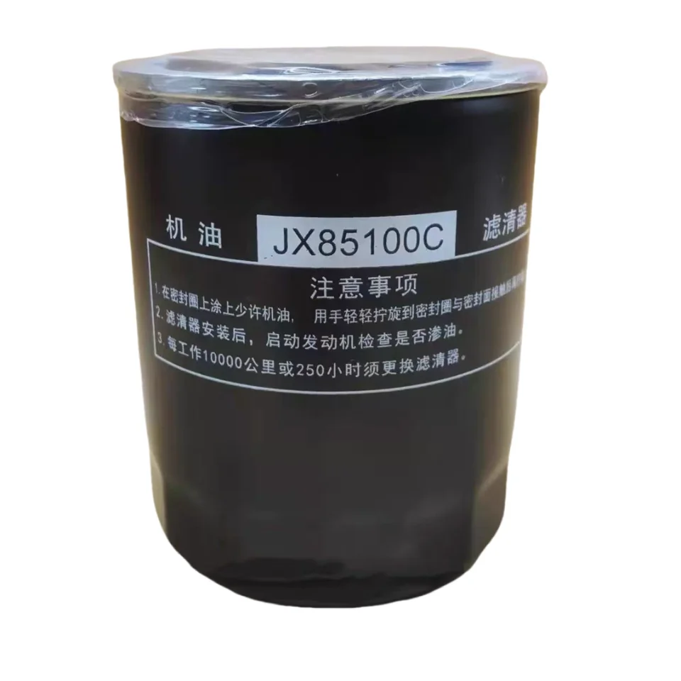 Forklifts, tractors, trucks Xinchai Engine Oil Filter 490B-32000 Forklifts, tractors, trucks Xinchai Engine Oil Filter 490B-32000