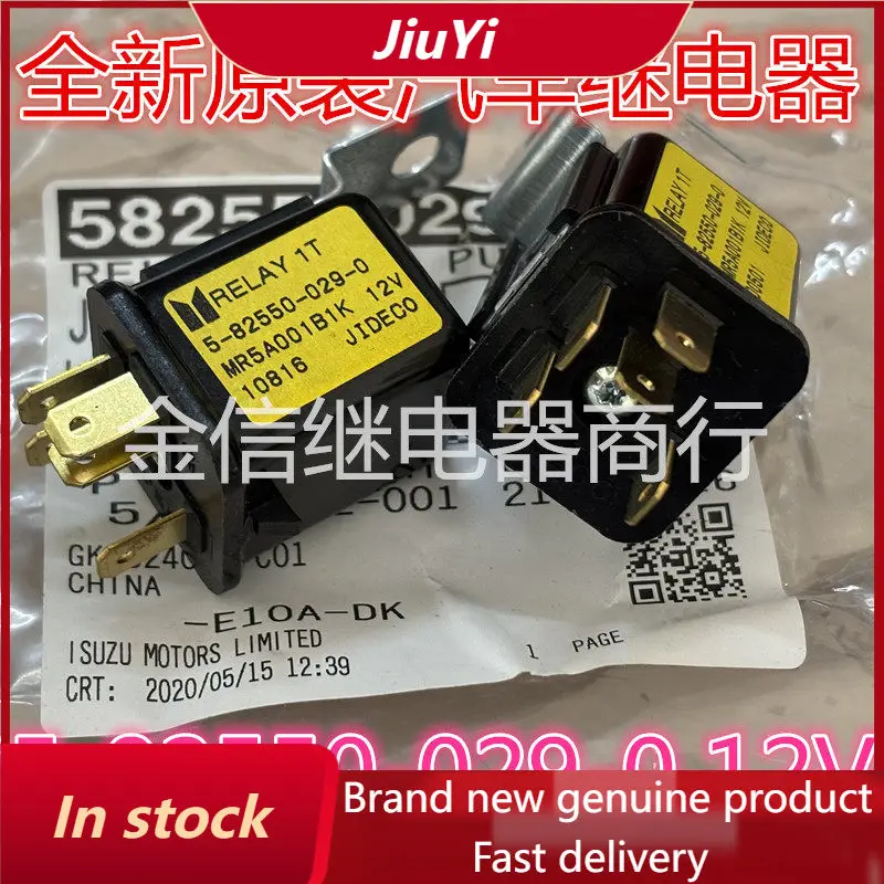 New 1pcs/lot 5-82550-029-0 12V  Forklift truck starting relay MR5A001B1K