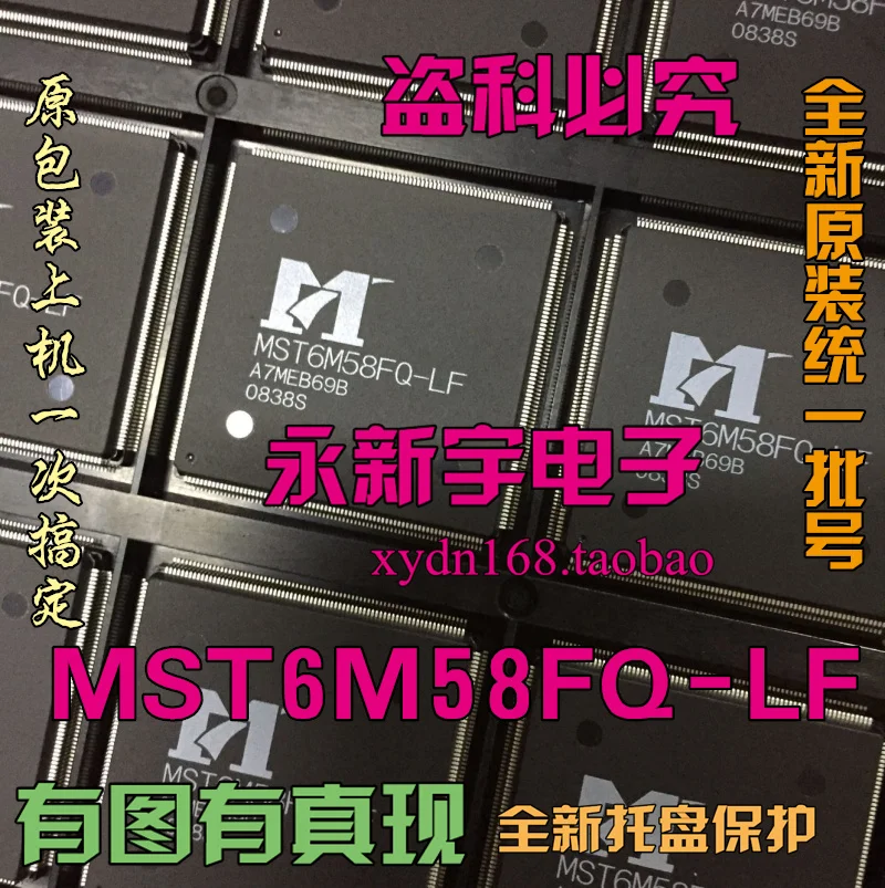 MST6M58FQ-LF MST6M58FQ-LF  ()