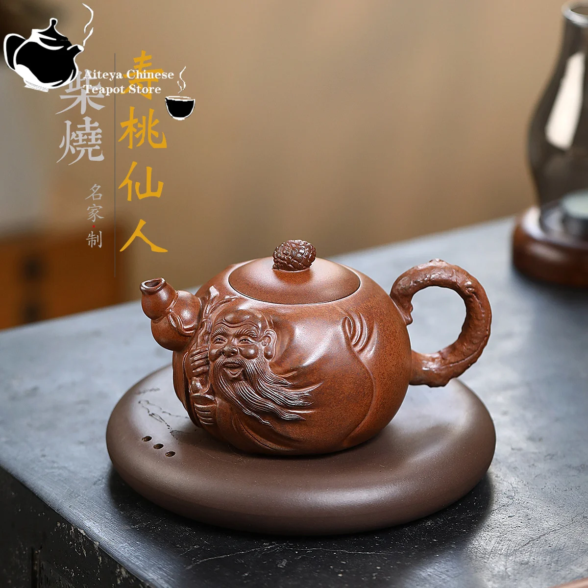 Yixing, purple clay teapot, original ore section, mud wood fired, longevity peach, immortal kung fu tea set, Chinese teapot