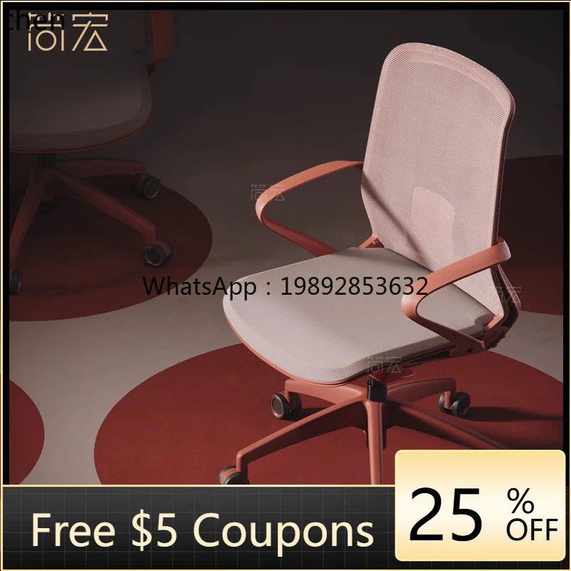 LYY Ergonomic Computer Chair Office Seat Backrest Home Comfort Sedentary Swivel Chair Learning
