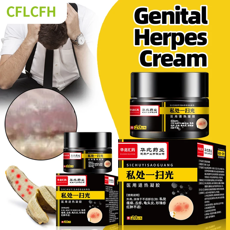 

2Boxes Genital Herpes Removal Balanitis Candida Treatment Cream Mens Cure Ointment Medicine Pearly Papules Remover 20g