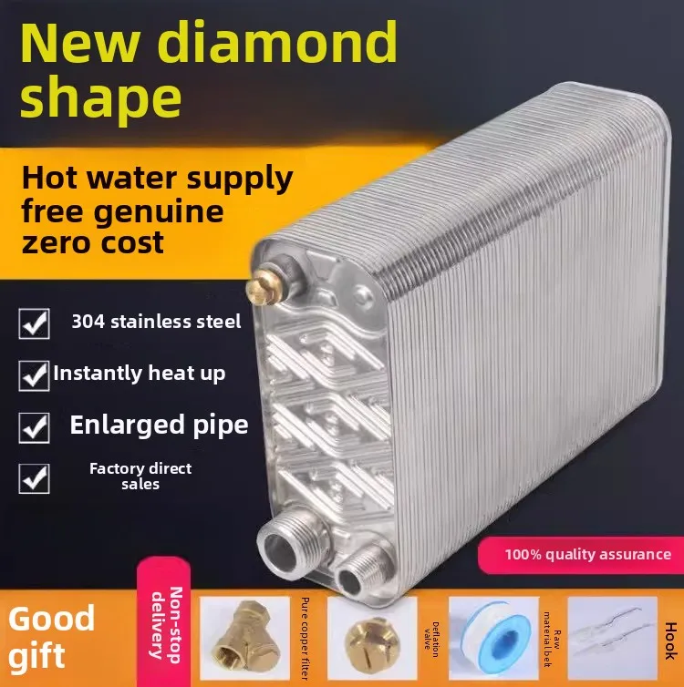 

Brazed plate type, radiator, stainless steel household bath