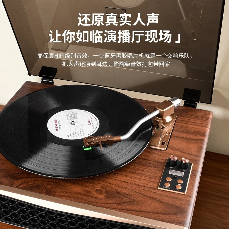 2026 New Vinyl Turntable Auto Return Tonearm Vintage Record Player For Home Audio Playback