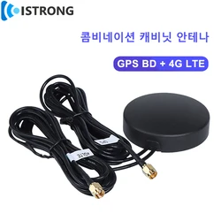 Antenna di posizionamento GPS/BD per auto all'aperto Booster GPS Navigator ricevitore di segnale 4G/LTE Antenna ad alto guadagno 5/28dbi amplificatore SMA 3m