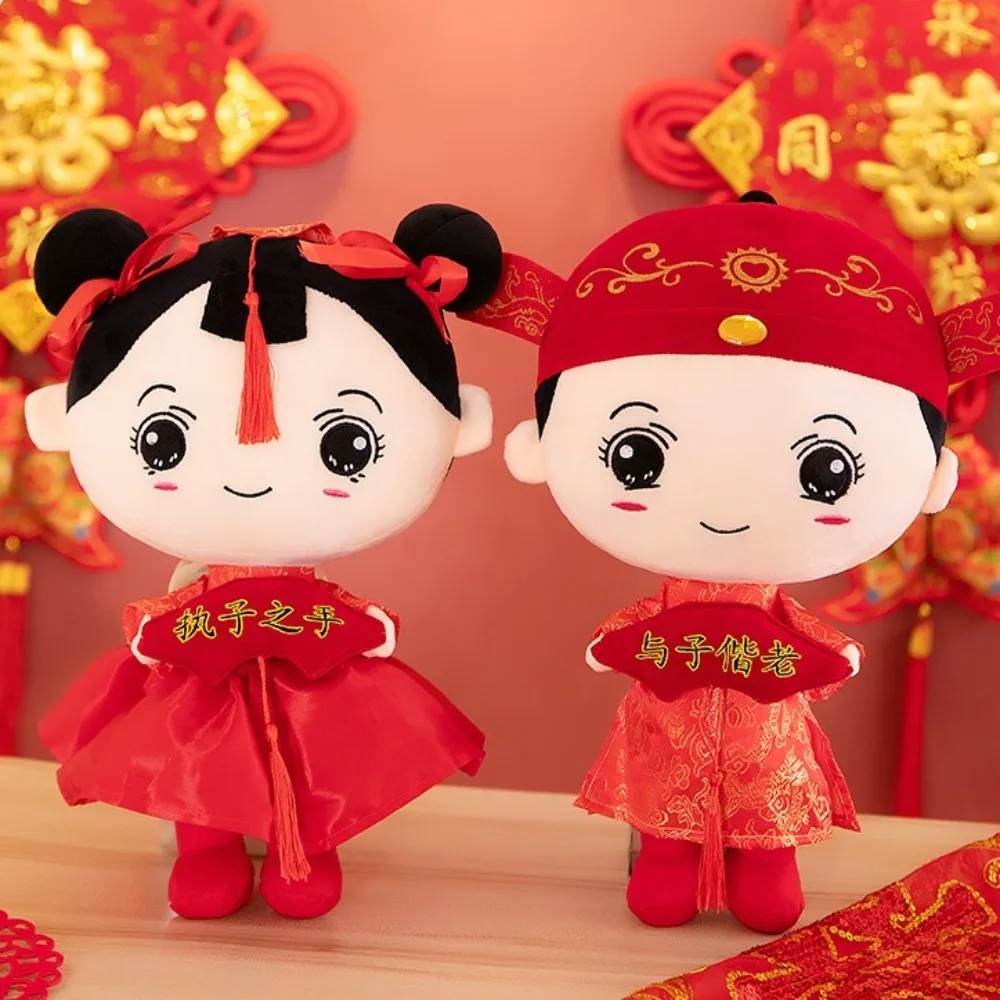 Marry Bride Groom Plush Doll Red Lover Couple Stuffed Plush Toy Chinese Style Beautiful Symbolism Wedding Decoration