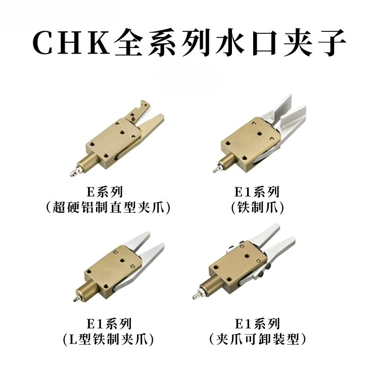 

Manipulator Fixture Mini Fixture EM1-08-C-12-C/EX-20-C Nozzle