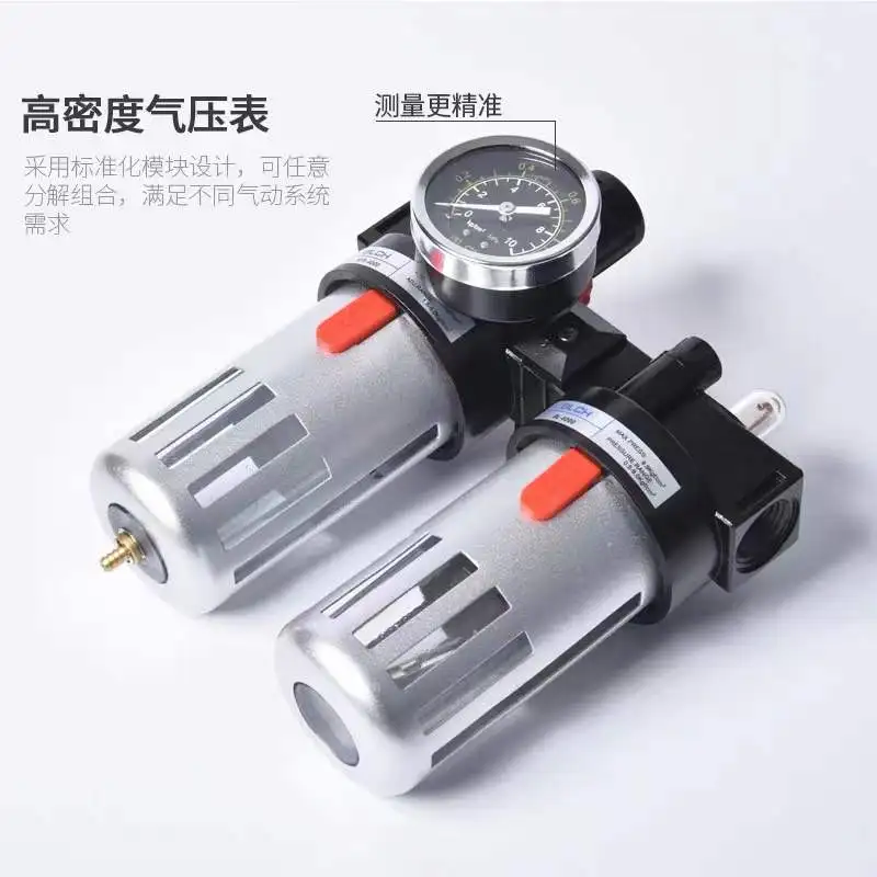 Pneumatic Drainage Oil-water Separation Two-piece Filter BFC2000 BFR BL3000 4000
