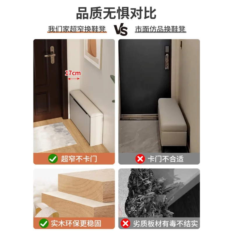 Shoe changing stool All solid wood tipping bucket at the entrance of the house Super narrow household stool Ultra thin porch Sma