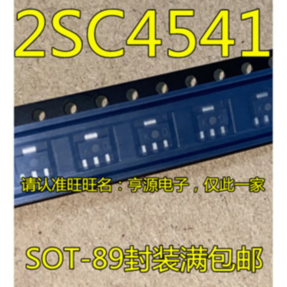 

2SC4541 Силовое реле KD