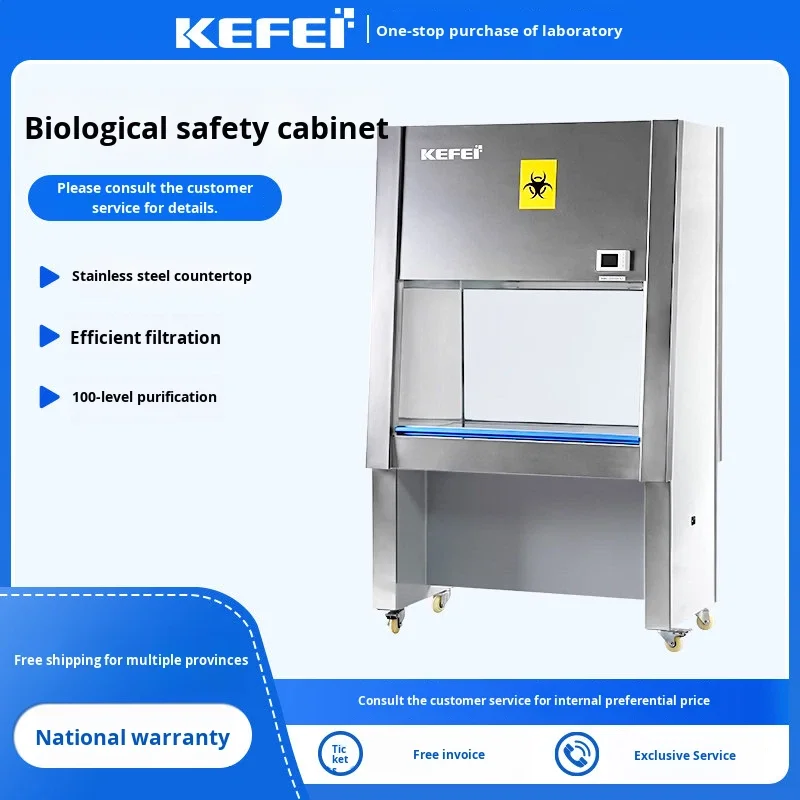 COOFULLL BHC-1300IIA2/1300B2 Class II A2 Stainless Steel Biological Safety Cabinet (Biosafety Cabinet) OEM 1 Year Warranty