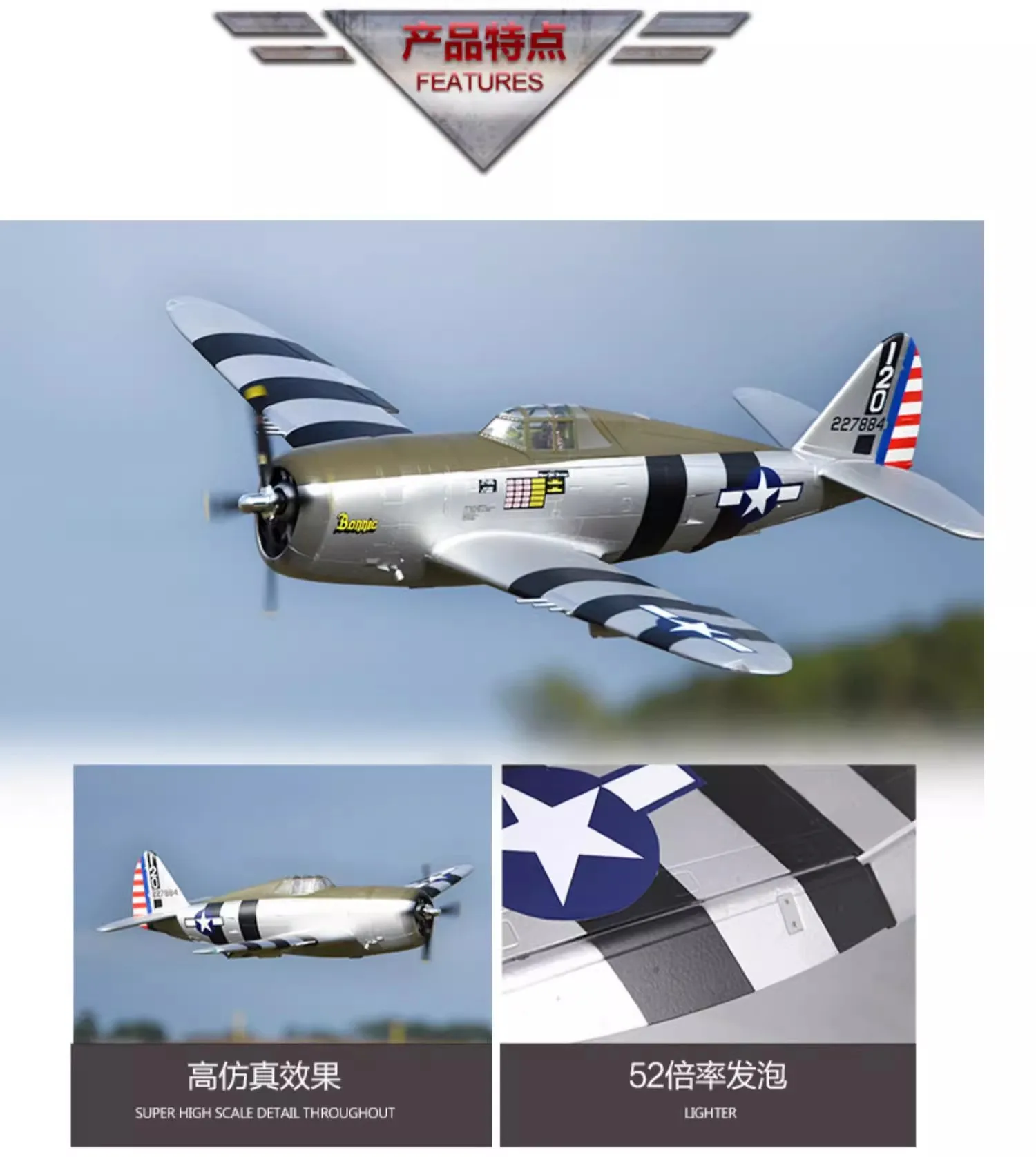 FMS P-47 Green Warbid EPO 1500mm RC Model Warbird Airplane PNP Brushless Motor