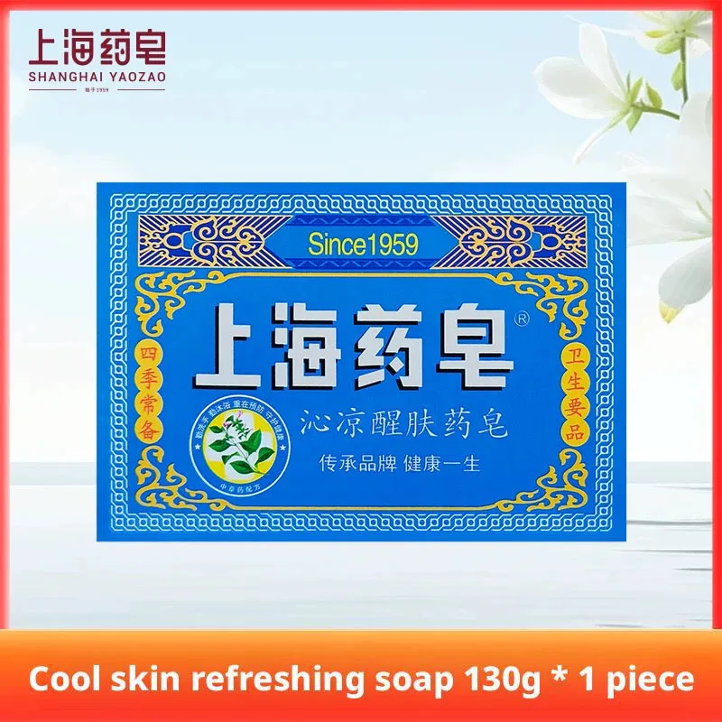 Shanghai Medicinal Soap 130 г освежающее