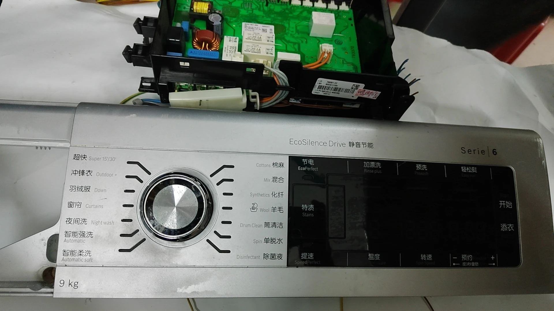 

Suitable for XQG90-WAS285681W drum washing machine frequency conversion board computer board display board panel