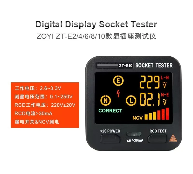 Socket Tester ZT-E1…