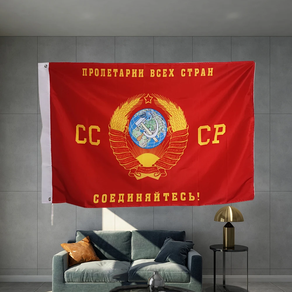 USSR With State Coat Of Arms CCCP Flag  Shaft Cover Brass Grommets Design Outdoor Advertising Banner Decoration Party Sport