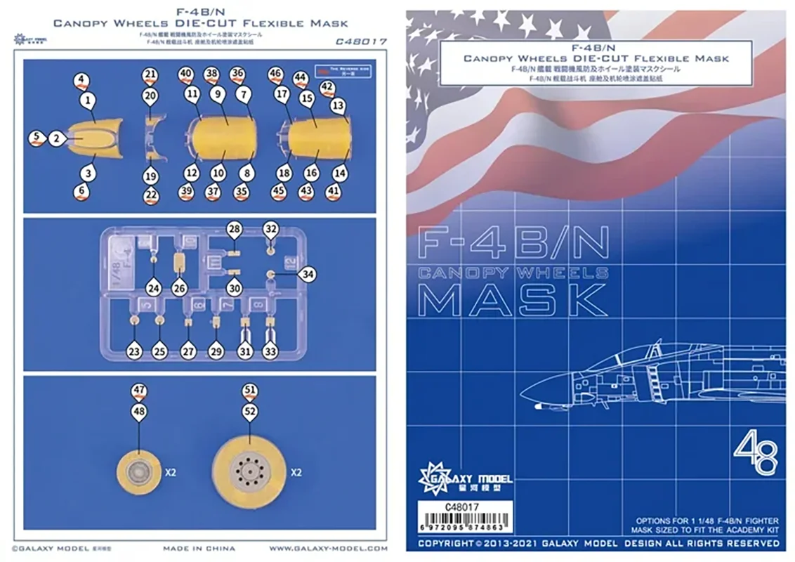 GALAXY Tools C48017 1/48 F-4B/N Canopy Wheels Die-Cut Flexible Mask Assembly Model Building Tool For Adults Hobby DIY