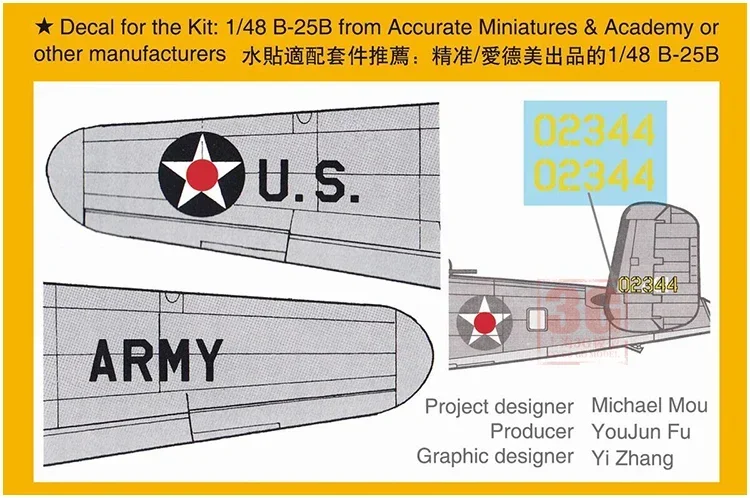 SABRE SA-4802 resin soldier kit comes with B25 water sticker 1/48. Scale