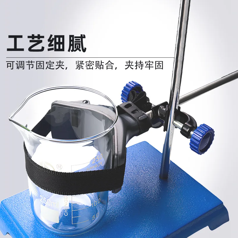 Suitable for beaker fixed holder mixer clip mixing chain clip mixer universal clip binding rope beaker clamp