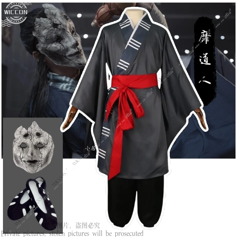 Mi Dao Ren Midaoren Cosplay Costume Mask Shoes Wukong Mi Taoist Game New Halloween Uniform Party Face Cover Role Play Full Set